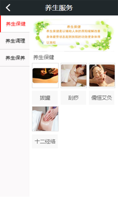 宗義行