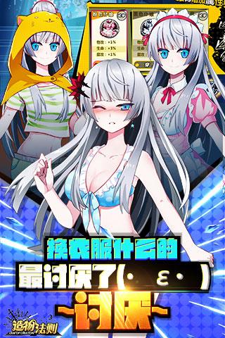 造物法則360版