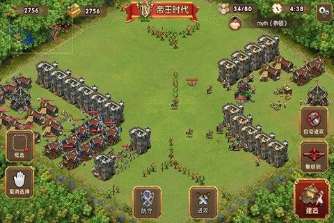 熱血帝國(guó)360版