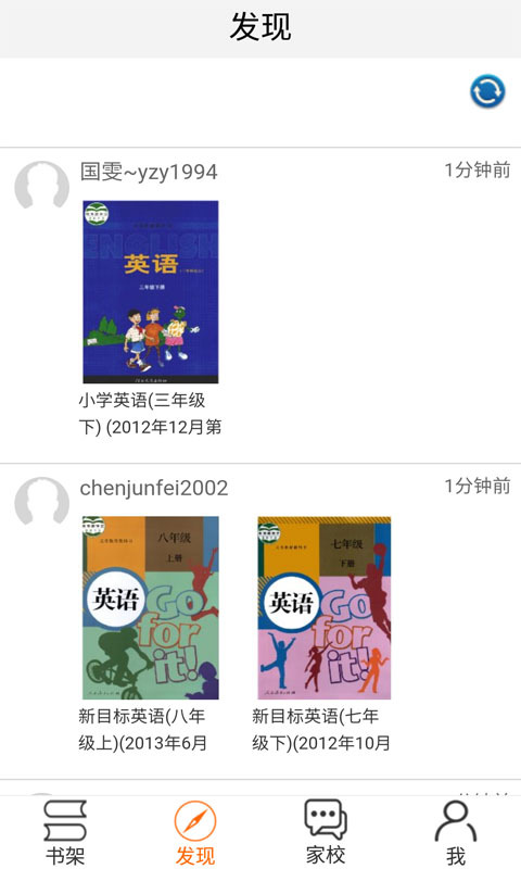 一百易