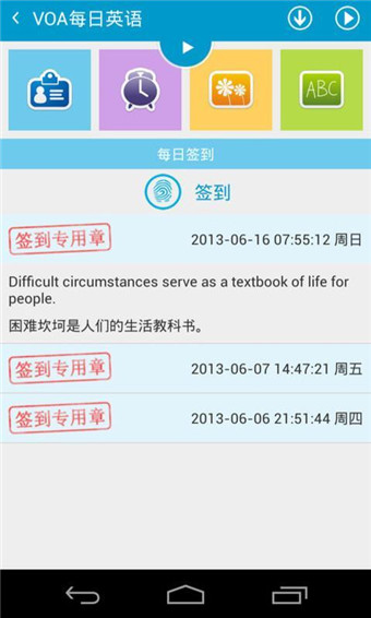 VOA每日英語(yǔ)