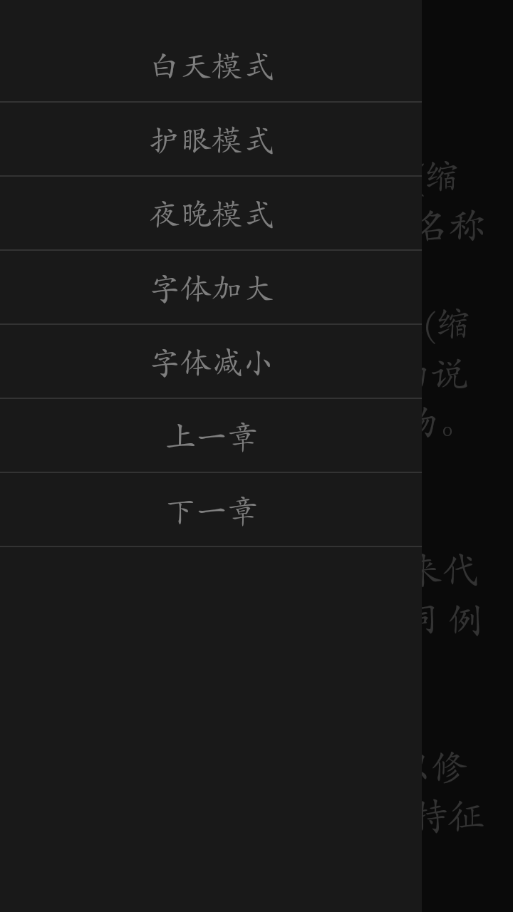 初中英語語法