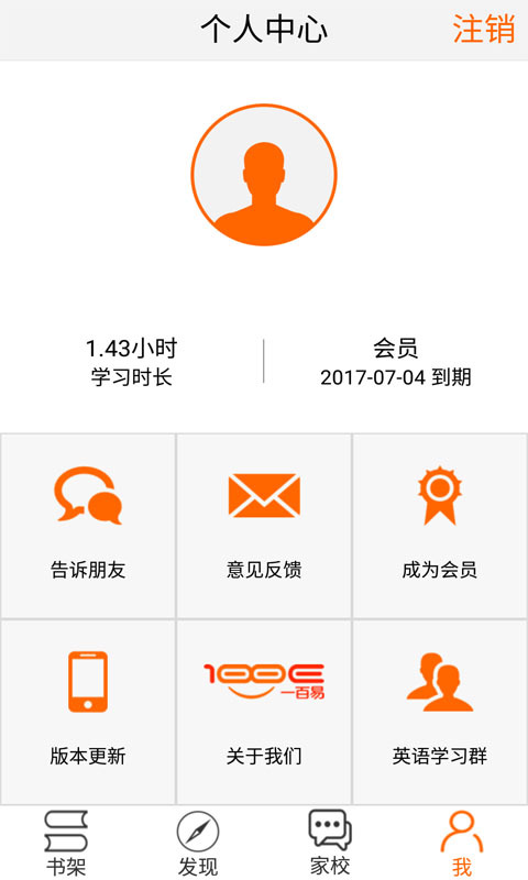 一百易