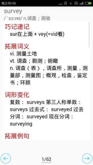 人教初中英語