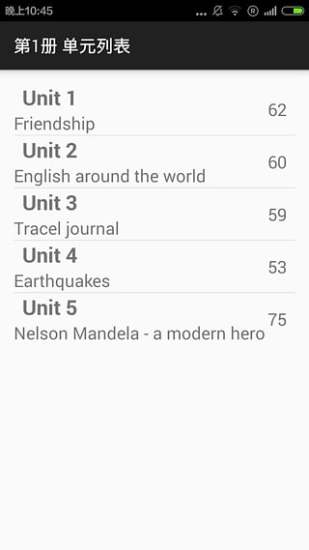 人教初中英語