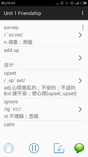 人教初中英語