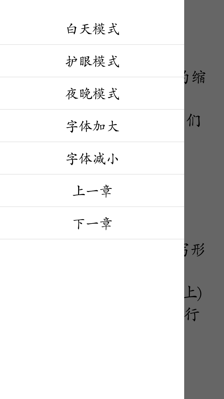 初中趣味英語