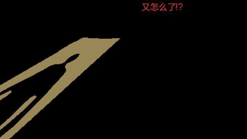 朵瑞斯和龍的傳說 漢化版