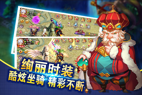 魔王與公主360版