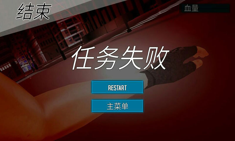 特工露西 漢化版