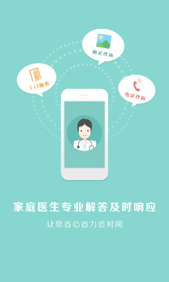 醫(yī)加
