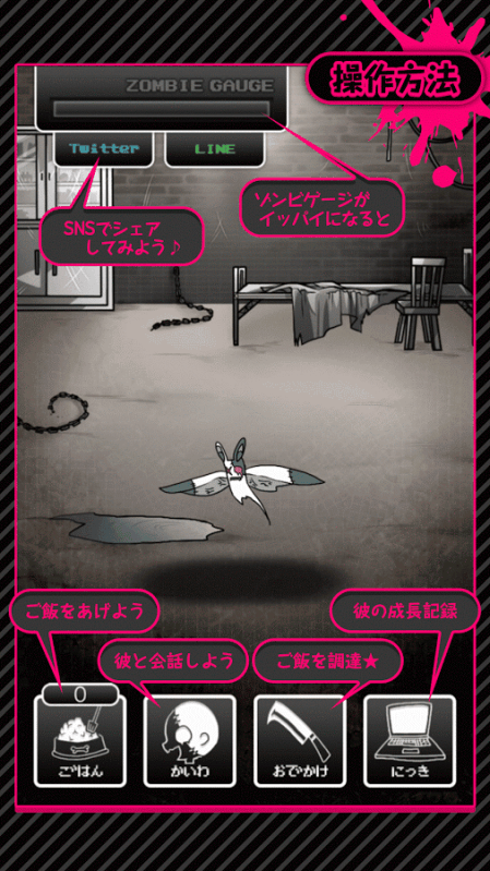 僵尸男友