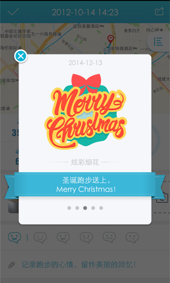虎撲跑步