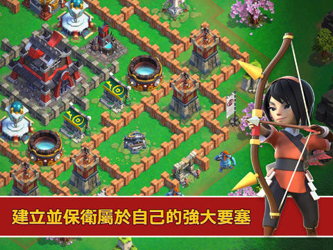 武士攻城記