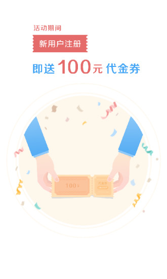 醫(yī)加