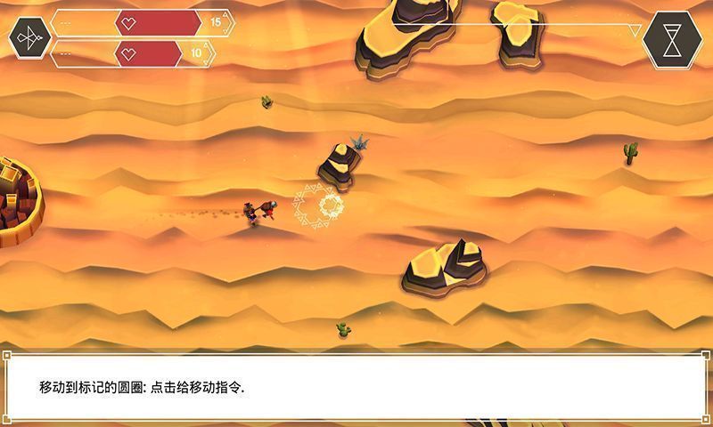 云之追逐者 漢化版