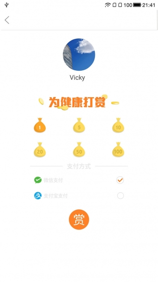 營養到家