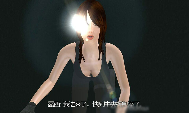 特工露西 漢化版