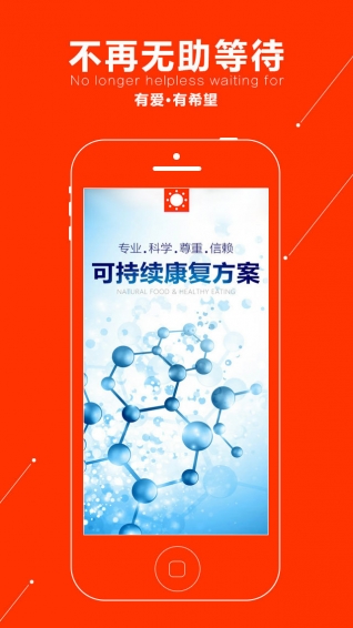 太陽團隊