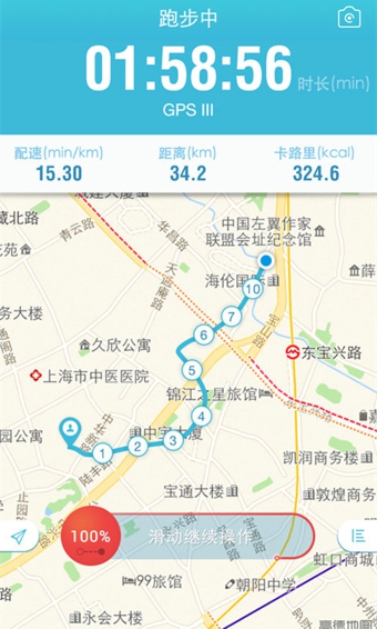 虎撲跑步