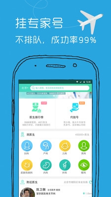 優醫庫