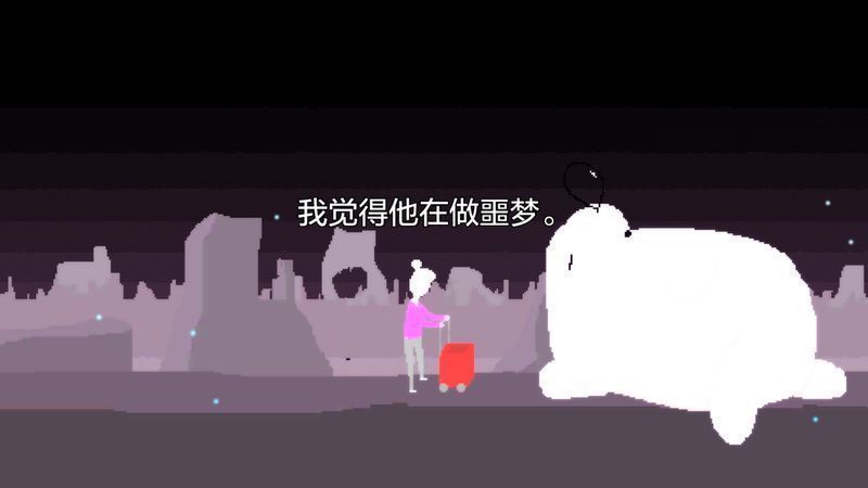 朵瑞斯和龍的傳說 漢化版