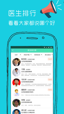 優醫庫