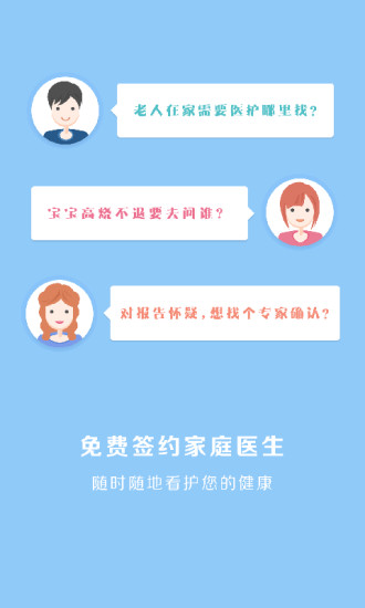 醫(yī)加