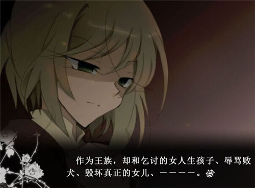 不泣敗犬
