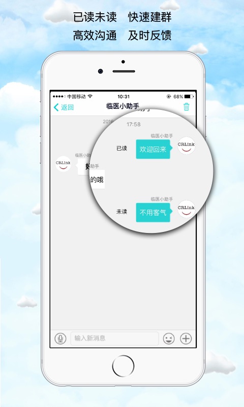 臨醫(yī)