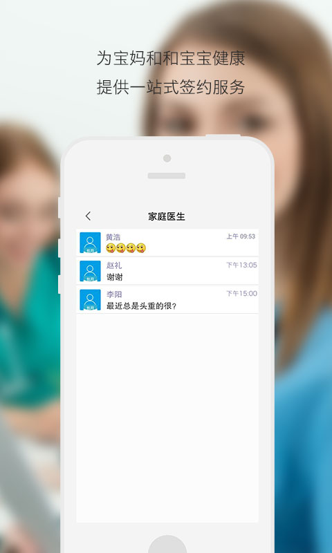 爸爸知道醫(yī)生端