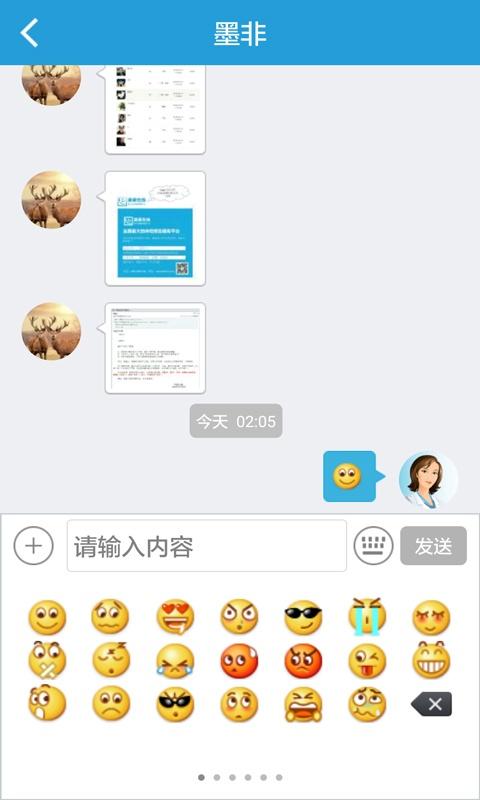 康康在線醫生版