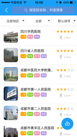 上品專醫(yī)