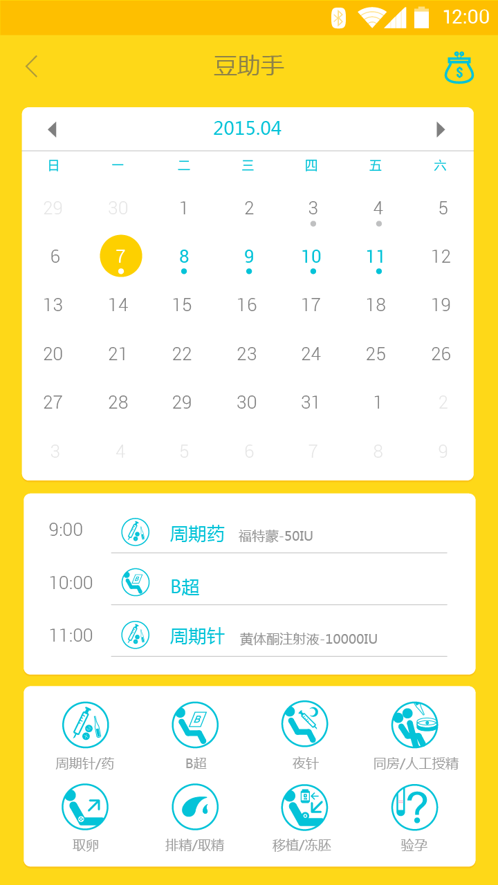 寶寶在路上