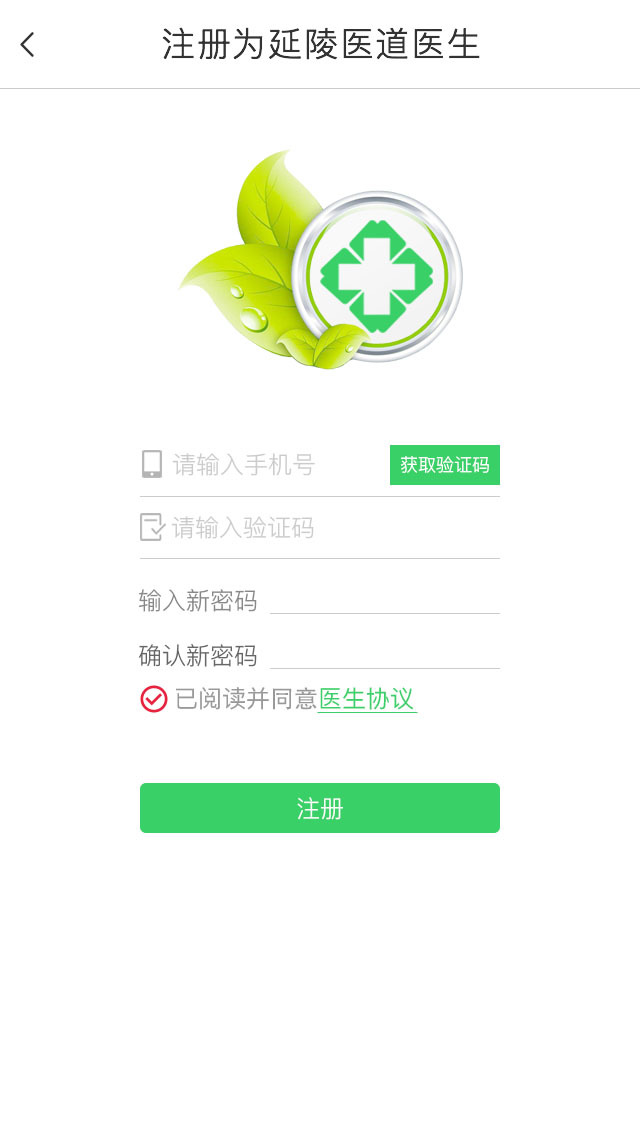 延陵醫(yī)道