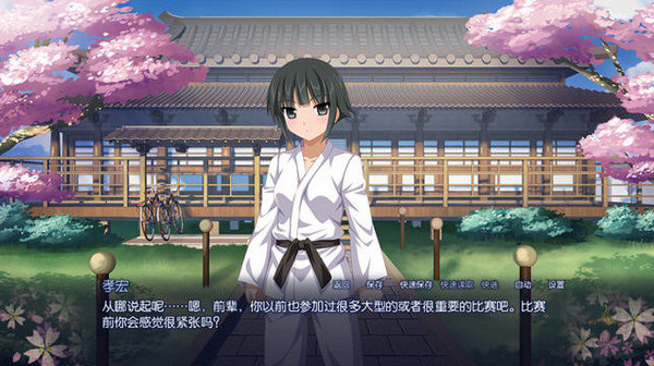 櫻花之靈