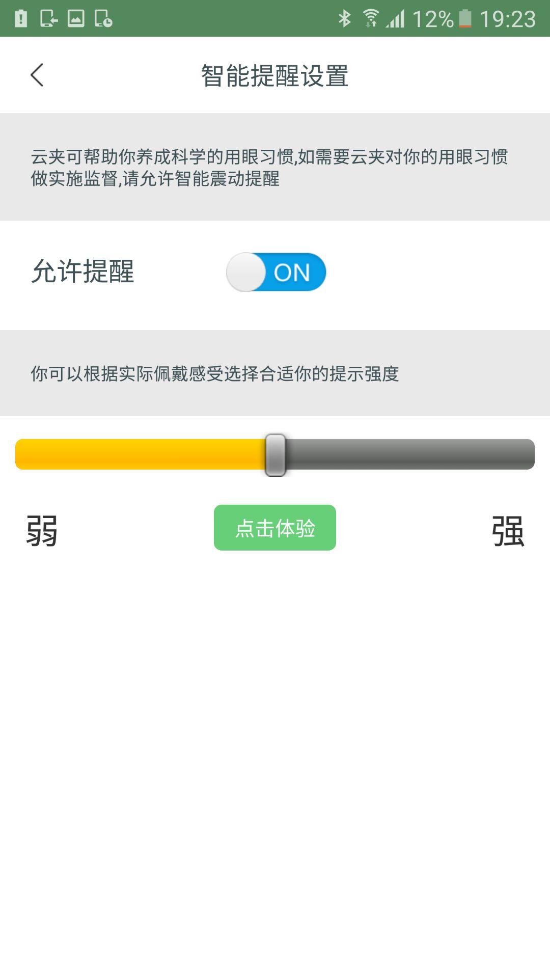 云夾