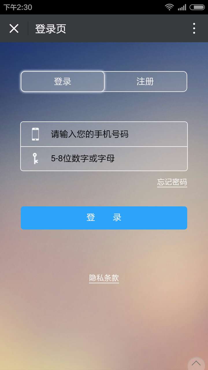 兒童眼科網