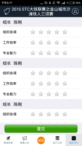 第一闪电侠