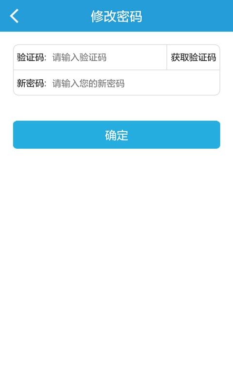 康康在線醫生版