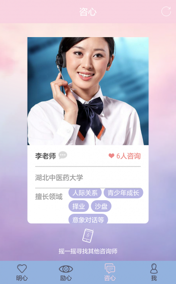 趣心里