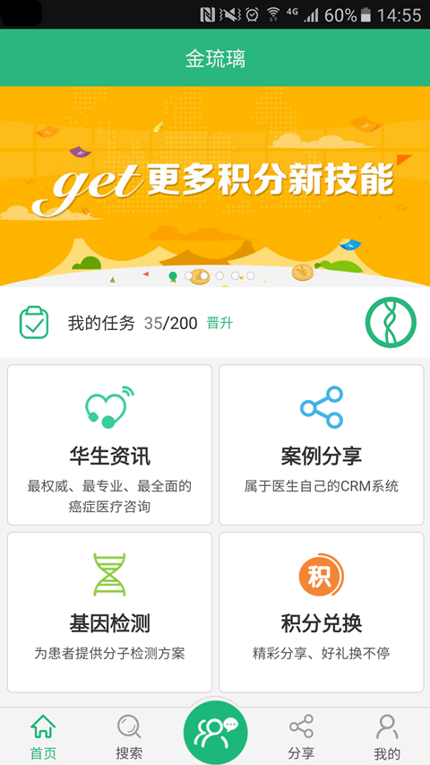 金琉璃