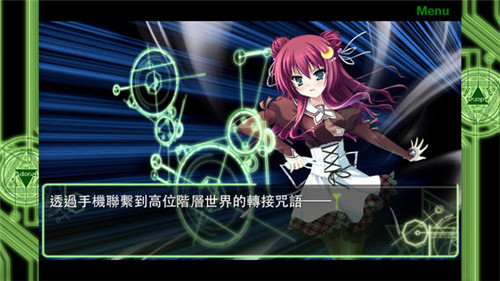 11eyes虛空境界