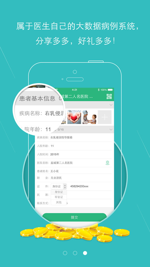 金琉璃