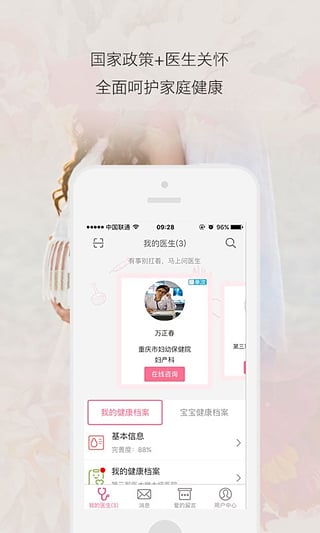 爸爸知道
