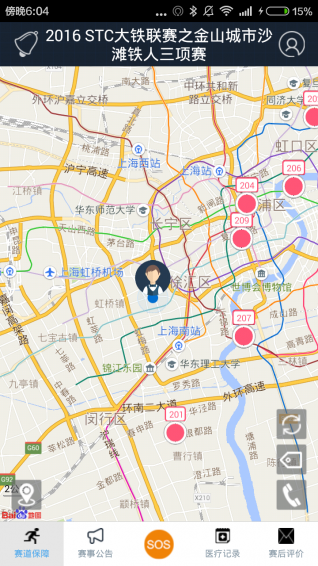 第一闪电侠