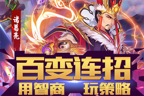 武神趙云百度版