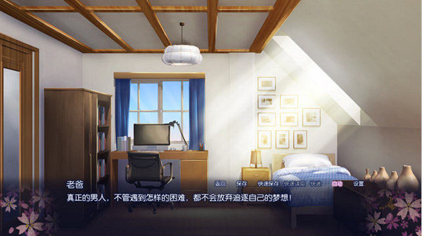櫻花之靈