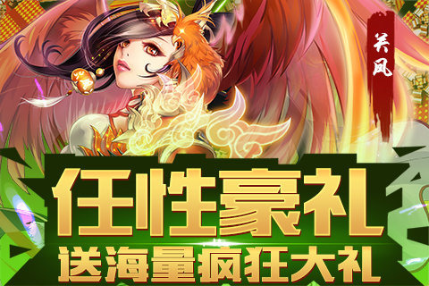 武神趙云360版