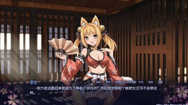 櫻花之靈